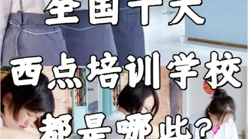 团队管理培训方案：从需求分析到成果评估的完整流程