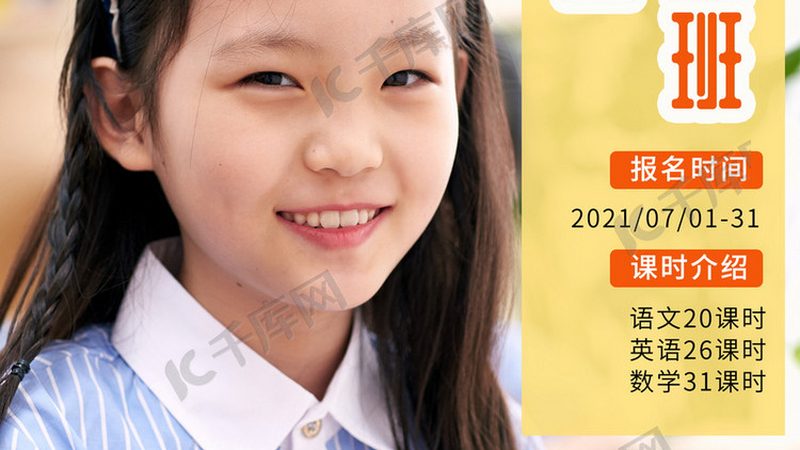 网络课程教学设计，揭秘优质公司的核心要素