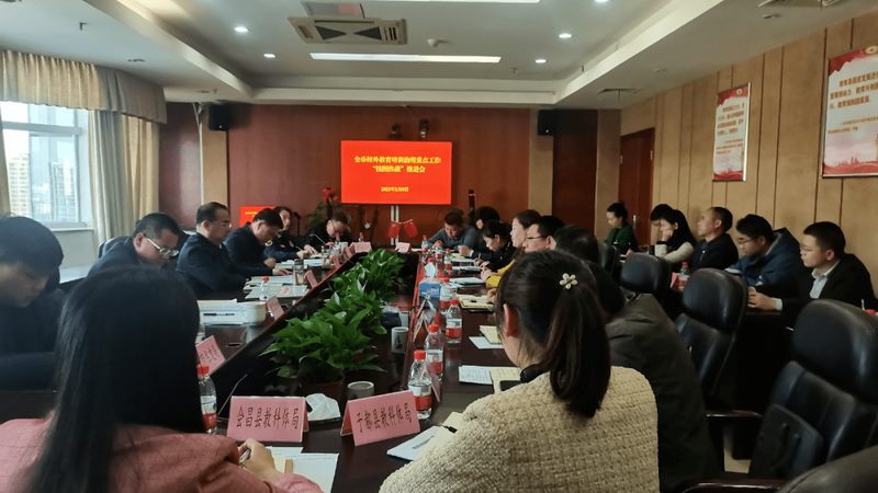 健康管理师报名入口官网