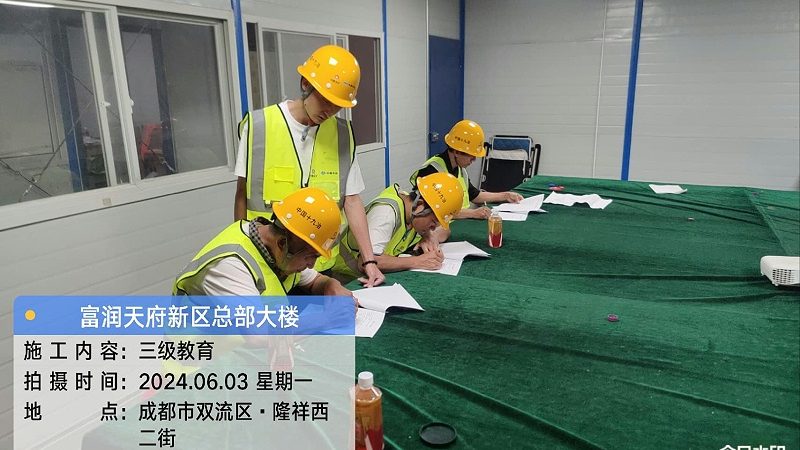 揭秘消防工程师培训考试通过率：影响因素与提升策略