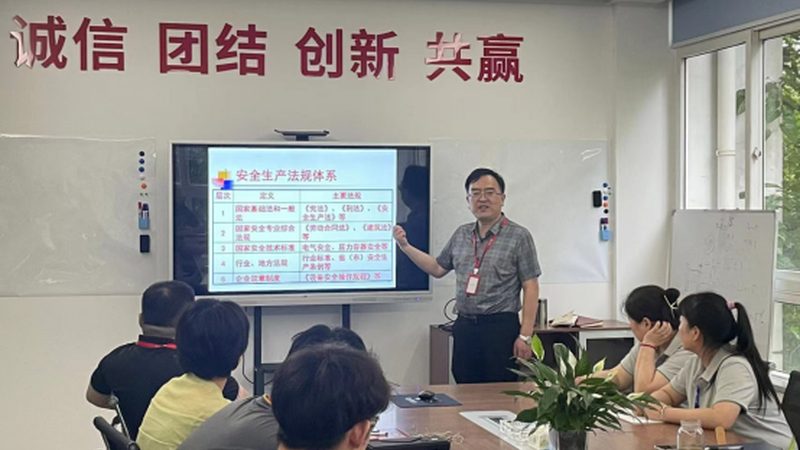 教师资格证教材山香教育评价