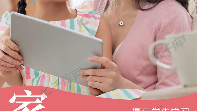 广州全媒体运营师报考条件揭秘：哪些人适合报名？**