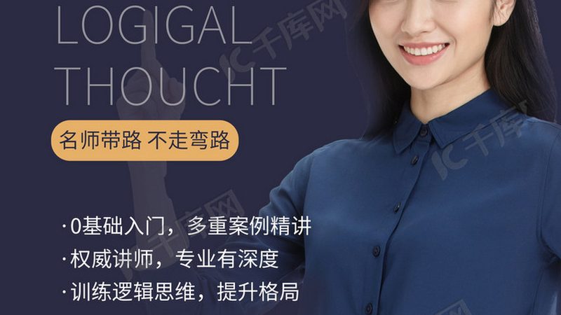 企业培训合同中的保密协议：意义与注意事项