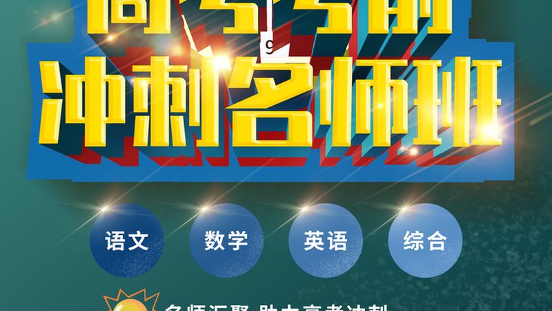 酒店管理培训学校排名