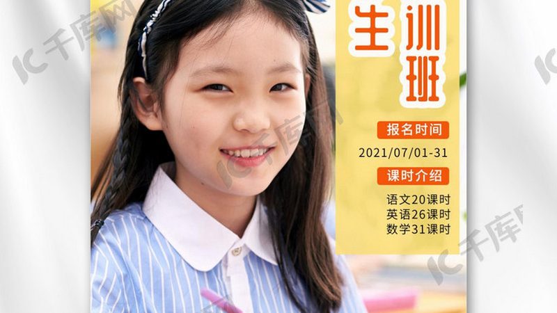 建造师培训课程，价格背后的考量因素