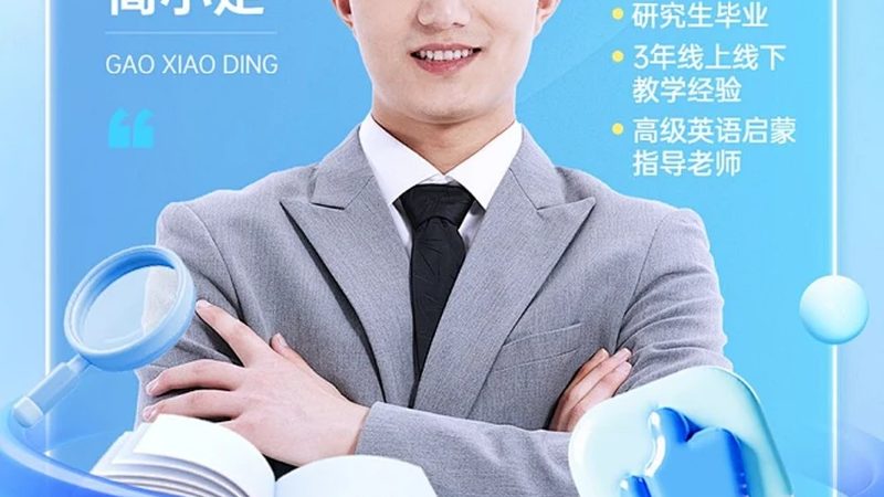 研究生数学小班辅导：揭秘其优势与潜在问题