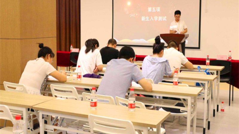 北京培训效果评估公司推荐