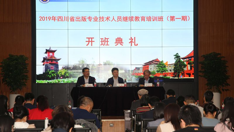 建造师培训机构排名前十