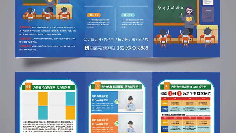 成人教育高起专，揭秘报名与学习全流程