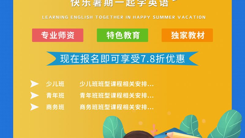 企业内训课程大纲设计代理